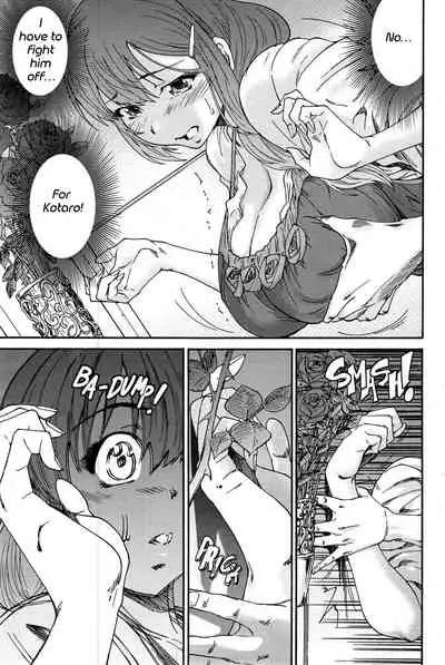 Hito no Tsuma | Someone's Wife