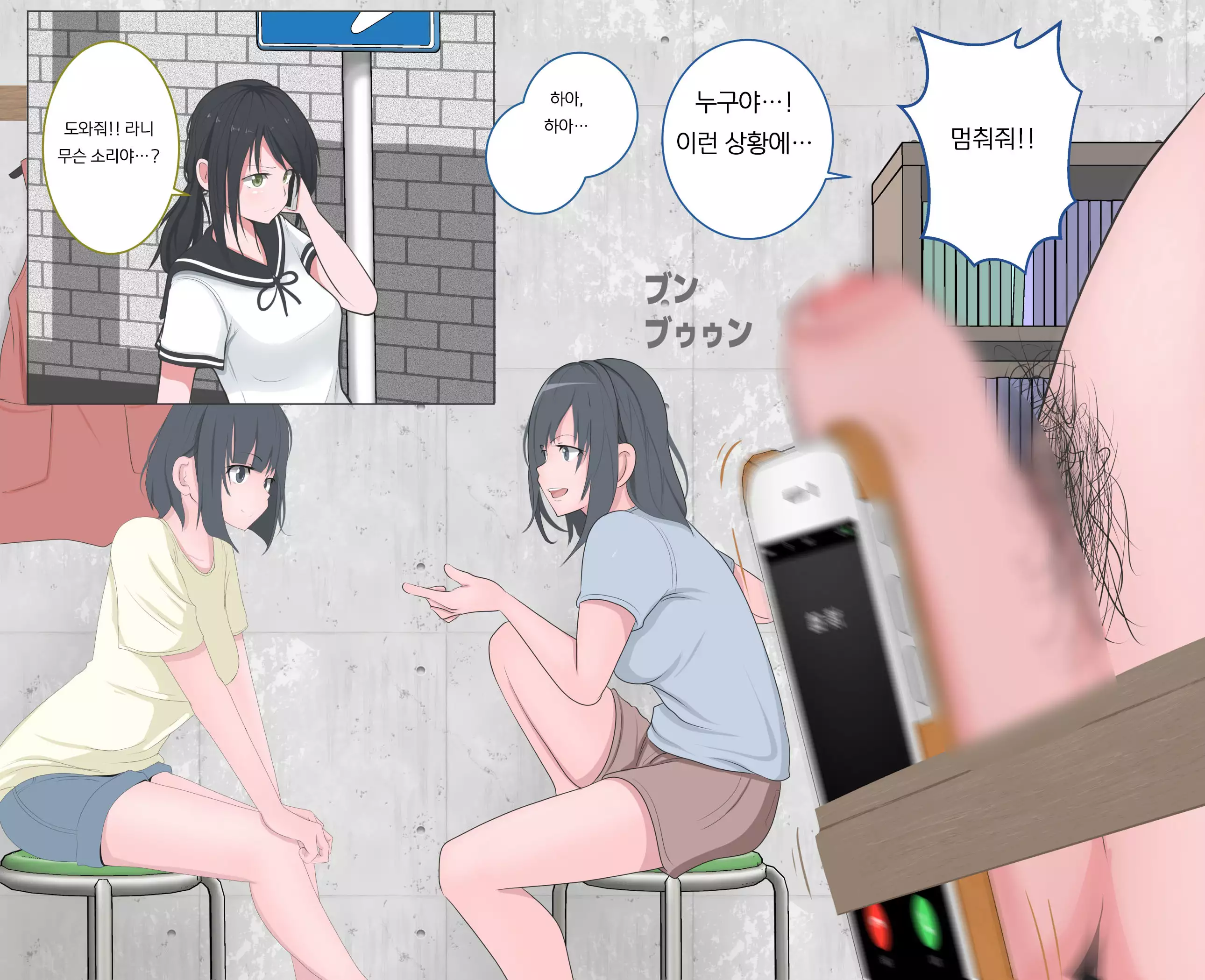 Kutsujoku no Gyaku Dogeza