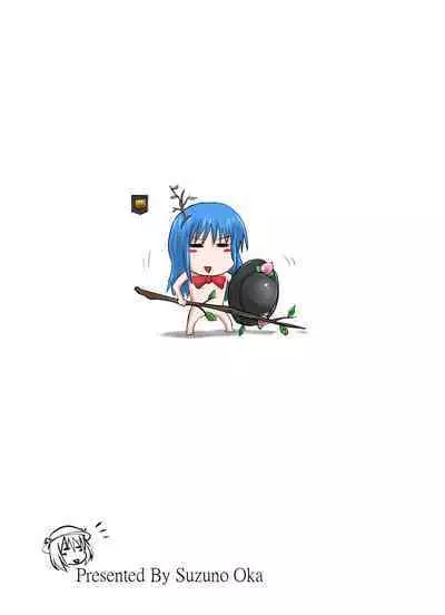 (C96) [Suzu no Oka (Homare)] Suzu no Shitatari 23