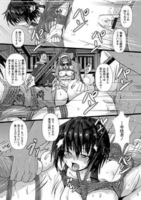 [Anthology] Angel Club MEGA Vol. 09