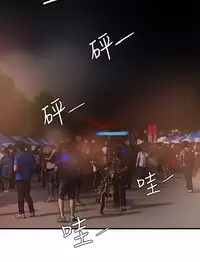 Desire King 欲求王 Ch.41~49 [Chinese]