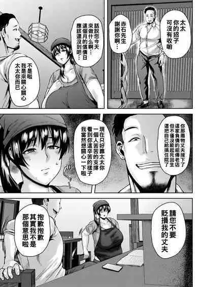 Dain Kazoku - Falling Lewd Family