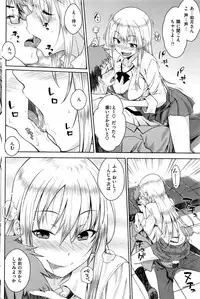 COMIC Kairakuten 2016-08