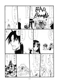 (Toramatsuri 2010) [King Revolver (Kikuta Kouji)] Mikka go ni Inami-chan (WORKING!!)