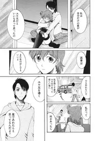 Comic Megastore H 2009-10