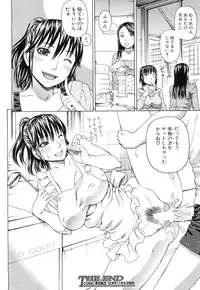 COMIC Mugen Tensei 2015-11 [Digital]