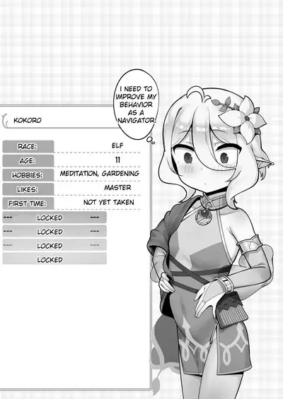 Kokkoro Ninkatsu Nisshi丨Kokoro's Pregnancy Diary