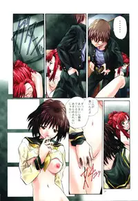 (CR31) [Irodori (Soyosoyo)] Soyosoyo's Works 5 (Onegai Teacher [Please Teacher!])