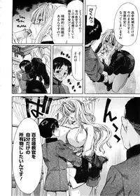 COMIC Megastore 2009-02