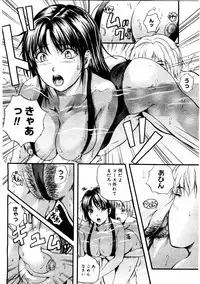 COMIC Megastore 2004-08