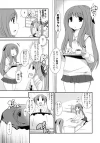 [Anthology] Momo Yuri -Forbidden Sisters-