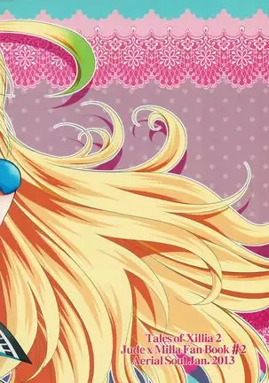 Gohoubi no Ataekata - Onsen Hen | How to give a reward - Hot spring edition