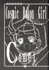 (C60) [OVACAS (Hirokawa Kouichirou)] OVACAS SKETCH 3 (Various)