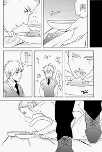 (C83) [MORBID+LOVERS (Show)] EROTICS (Hetalia: Axis Powers)