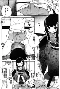 [Mame] Milk Crown [Chinese]