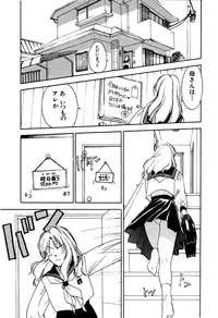 [Iogi Juichi] Kimagure Nightingale - The Capricious Nightingale