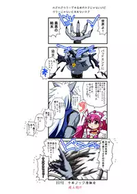 [Senbon Knock Zadankai (Inaba Fuyuki)] Happy to Shokushu Kashita Wolfrun ga Noukou na Urumiyu wo Suru Hon Dakedo Ai sae Areba Kankeinai yo ne! (Smile Precure!) [Digital]