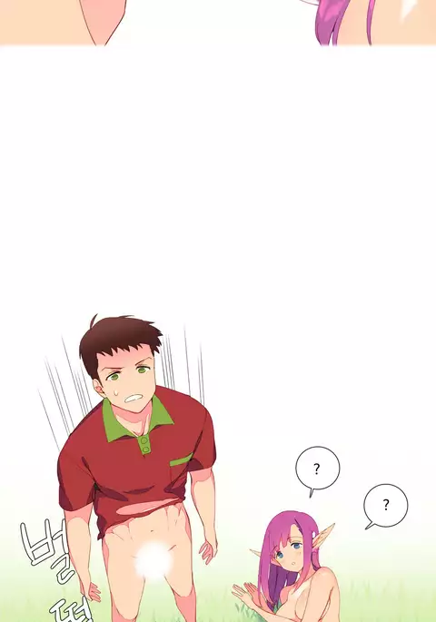 A World That I Rule Ch.01-33