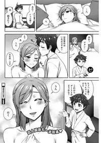 COMIC HOTMILK 2017-08 [Digital]