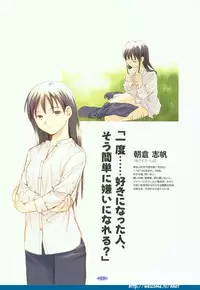 [Arkham/Rewnoss] Folk Song design artbook