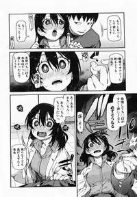 COMIC Shingeki 2016-08