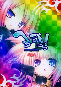 (C81) [ICE COFFIN (Aotsuki Shinobu)] Hell Black! (TERA The Exiled Realm of Arborea) [English] [GjustG]