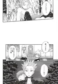 (SUPER24) [B-wa (Hayahide)] SPORE PANIC (Nanatsu no Taizai)