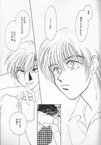 [Anthology] COMIC Zushioh 5