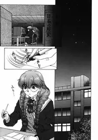 [Himenogi Apo] Ijirarekko