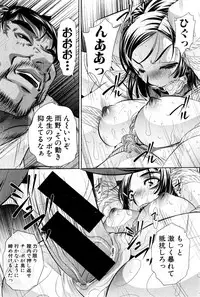 [NABURU] Run Aways High Ch. 1-3