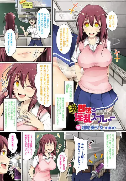 COMIC Unreal 2016-06 Vol. 61 10th Anniversary Bonus Contents DVD