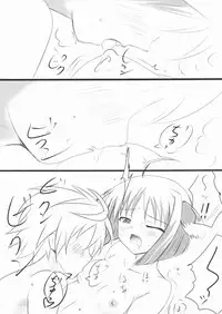 (C80) [Omochakanden (Beni Bana)] Wanko to Issho. (Dog Days)