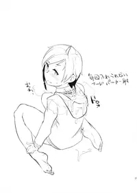 (C86) [Shichimen Soka (Sexyturkey)] Sousui ni Oshiri Ijirareru Hon (Sekai Seifuku ~Bouryaku no Zvezda~)