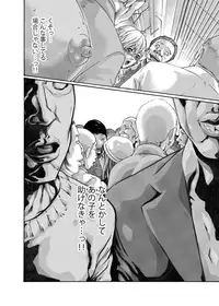 [Crimson Comics][Haruki] クリムゾン 美女ファイル 02