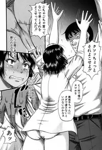 COMIC MILF 2017-06 Vol. 36 [Digital]