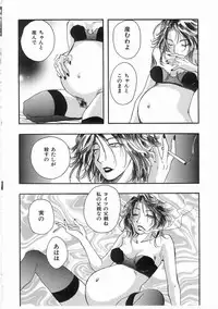 [Yoshida Furawa] Edible Flower