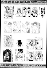 BUSTER COMIC 2013-05