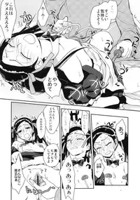 (C78) [Shungabu (Kantamaki Yui)] Tsun na Imouto Tetsuko (Kashikoi Ken Rilienthal)