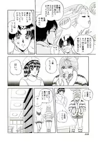 [Himura Masaru] Majo no Omocha-ya San - Toy Shop of Witch