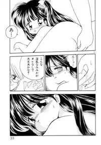[Mimuda Ryouzou] Mimika-chan "Extra Grandage"