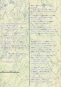 (C84) [TRI-MOON! (Mikazuki Akira!)] mik-oto (Toaru Kagaku no Railgun)