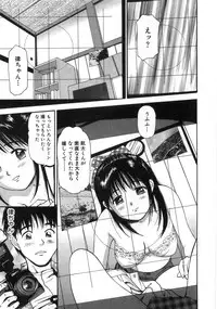 [Anzaki Moral] Ne! Shiyo - Let's make me hard!