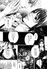 COMIC Mugen Tensei 2015-10 [Digital]