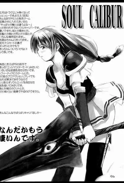 KIPPLE 01-04 Soushuuhen