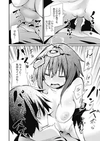 COMIC Megastore Alpha 2019-07