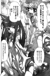 Young Champion Retsu Vol.15