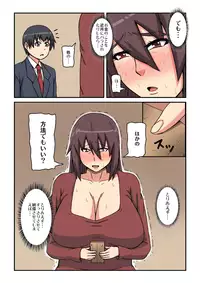 [Chayagai] Kazoku no Tame ni Ochimasu