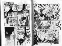 [Ureshino Megumi] Kinryou Chitai [Chinese]