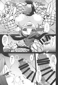 (C94) [Eccentric Girl (Asagiri Rira)] Shippai Bunny - Failure of Bunny Suit (Dragon Quest XI)