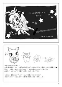 [Mint Chocolate (Nina Yuu, Himuro Kouichi, Shihori)] Roshutsu Shoujo Club [Digital]